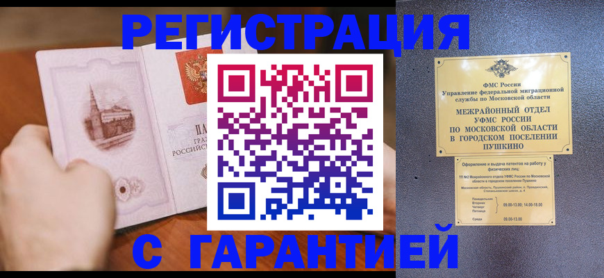 найти адрес прописки в Скопине