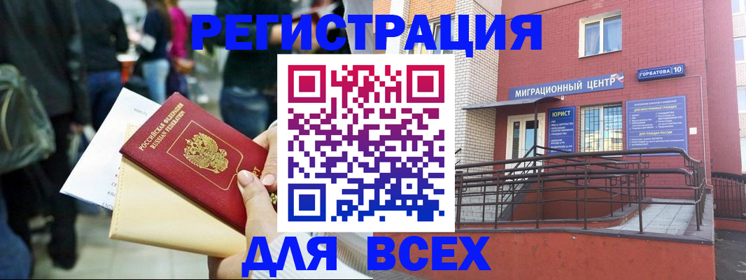 пропишу в квартире в Скопине